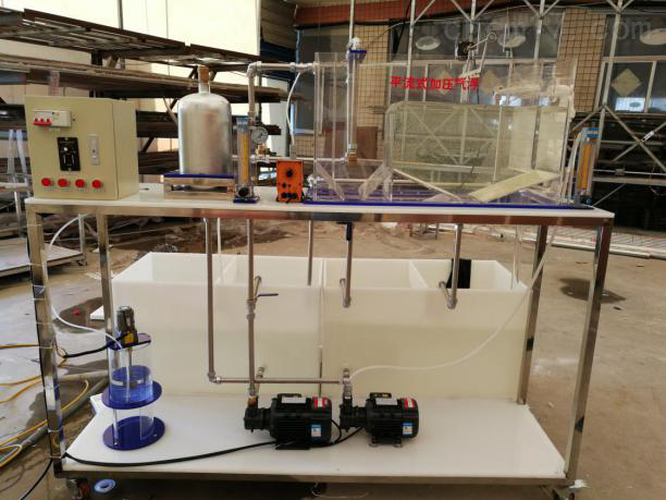 平流式溶氣加壓氣浮實(shí)驗(yàn)裝置給排水thj3057-上海同瀚科教設(shè)備